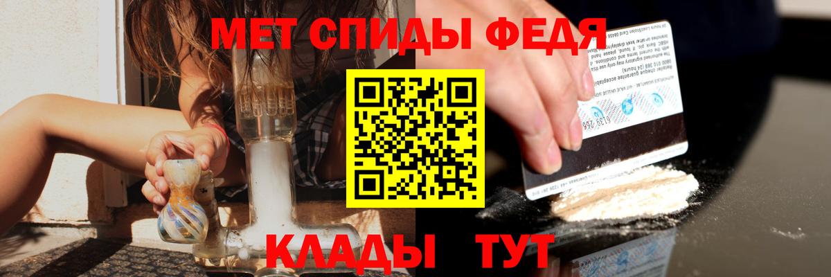АМФ VHQ Ижевск