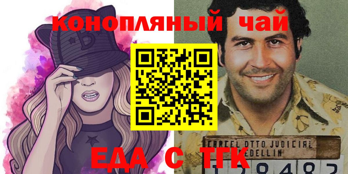 Ижевск  Canna-Cookies конопля  Вход с VPN 