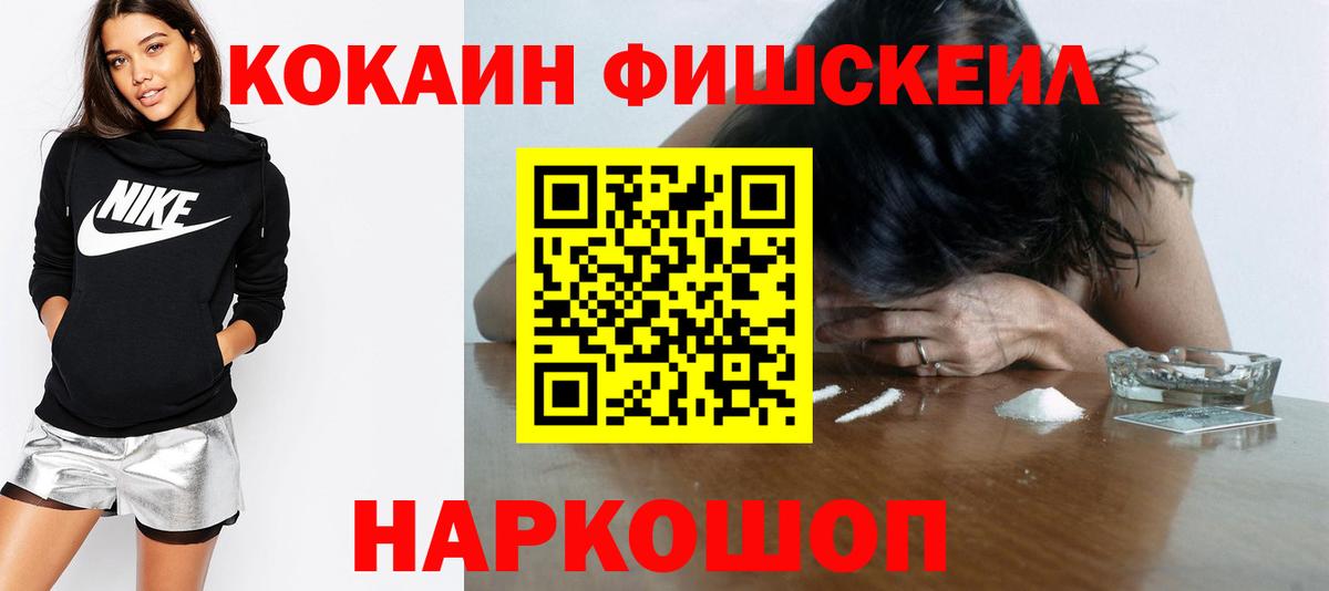 Cocaine Columbia  Вход с VPN  Ижевск 