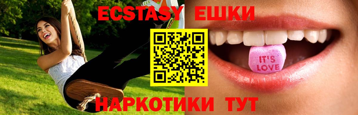 Ecstasy диски  ЭКСТАЗИ Punisher  Ижевск  что такое   Вход с VPN 