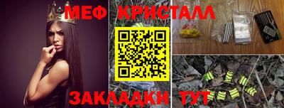 ALPHA PVP Шебекино