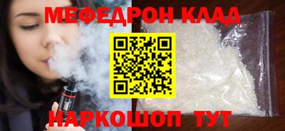 альфа пвп VHQ Шахты