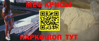прущая мука Шелехов
