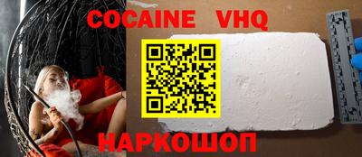 прущая мука Шелехов