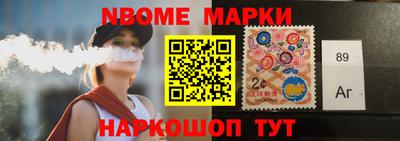 прущая мука Шелехов