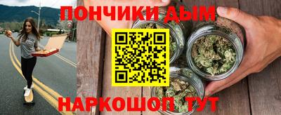 ALPHA PVP Шебекино