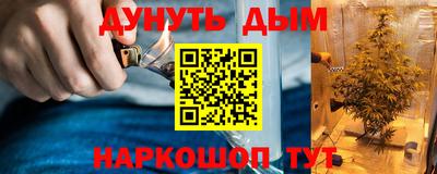 ALPHA PVP Шебекино
