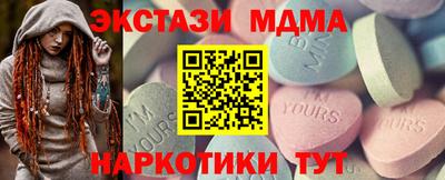 альфа пвп VHQ Шахты