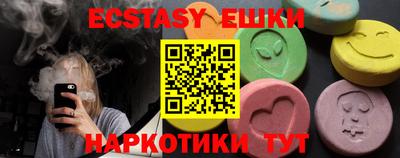 альфа пвп VHQ Шахты