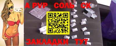 альфа пвп VHQ Шахты