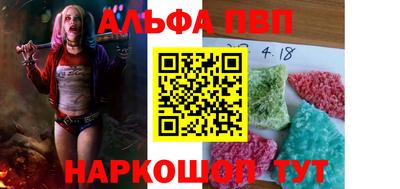трава Янаул