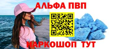 спайс Ярославль