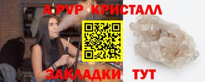 прущая мука Шелехов