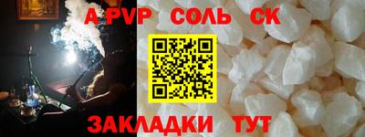 прущая мука Шелехов