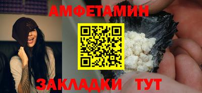прущая мука Шелехов