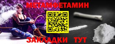 стаф Ярцево