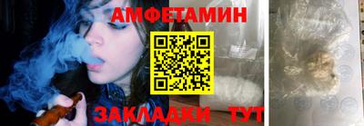 трава Янаул