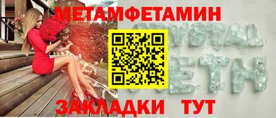 стаф Ярцево