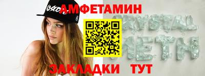 прущая мука Шелехов
