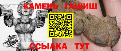 ALPHA PVP Шебекино