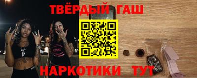 прущая мука Шелехов