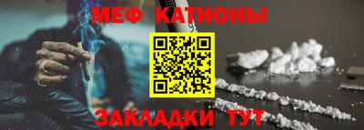 прущая мука Шелехов