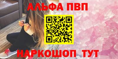трава Янаул