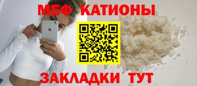 прущая мука Шелехов