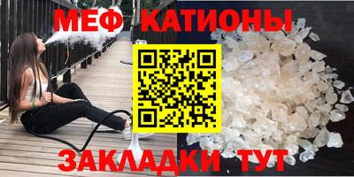 ALPHA PVP Шебекино
