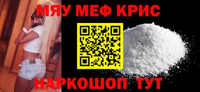 ALPHA PVP Шебекино