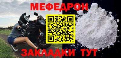 прущая мука Шелехов