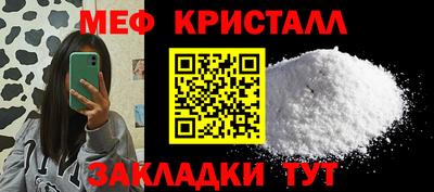 спайс Ярославль