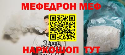 трава Янаул