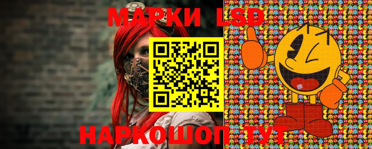 Ижевск  Марки N-bome 1,5мг  Марки N-bome 1,5мг  Вход с VPN 