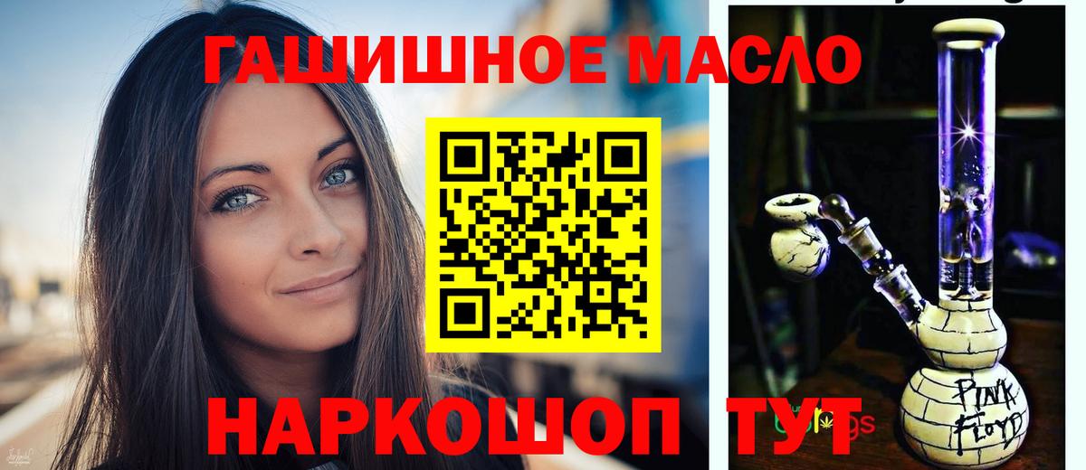 Дистиллят ТГК вейп с тгк  Вход с VPN  mega ССЫЛКА  Ижевск 