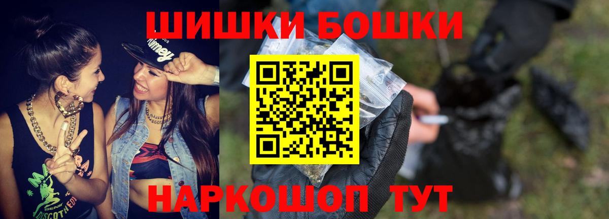Канабис конопля  Канабис THC 21%  Каннабис AK-47  Ижевск  Бошки Шишки тримм  Вход с VPN 