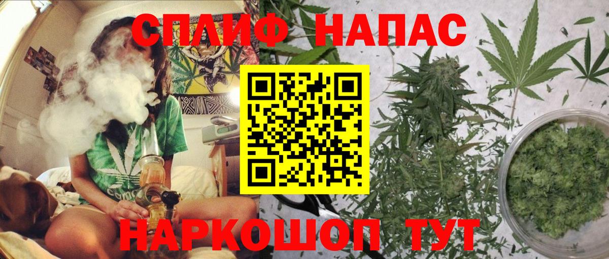 Канабис White Widow Ижевск
